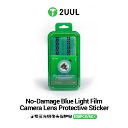 2uul DA33 No-Damage Blue Light Film