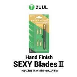 2uul DA61 Hand Finish SEXY 2 Blades Set 