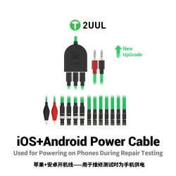2uul PW02 Mobile Phone Repair Power Cable